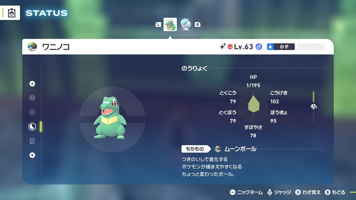 hodgson_a's tweet image. #ポケモン交換
#ポケモンZA
#ポケモン配布
毎日配布

サーナイト♀親色　ラブボ　ラブボ持
ワニノコ♂親色　ムンボ　ムンボ持

参加方法いいね＋リツイート＋フォロー

締切
11月4日20時

webルーレットか数字生成で当選者は決めます。
たくさんの参加お待ちしてます。
