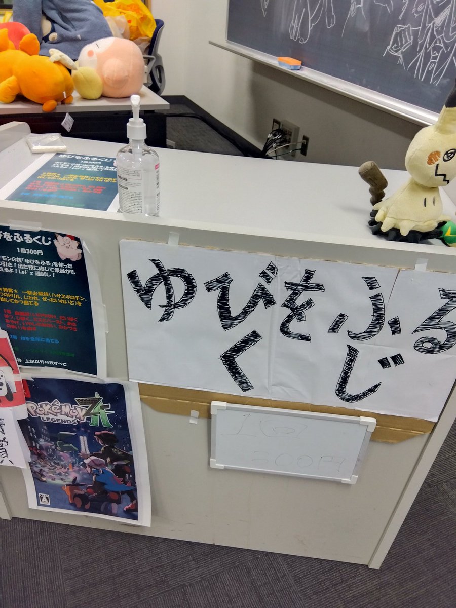 AoyamaPocketSociety【青山学院大学ポケモン愛好会】 tweet media