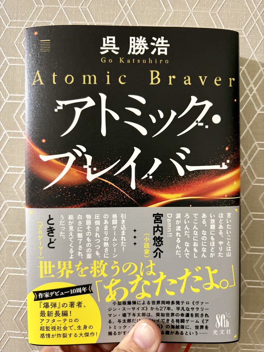 魔梨亜（こーじ） on X