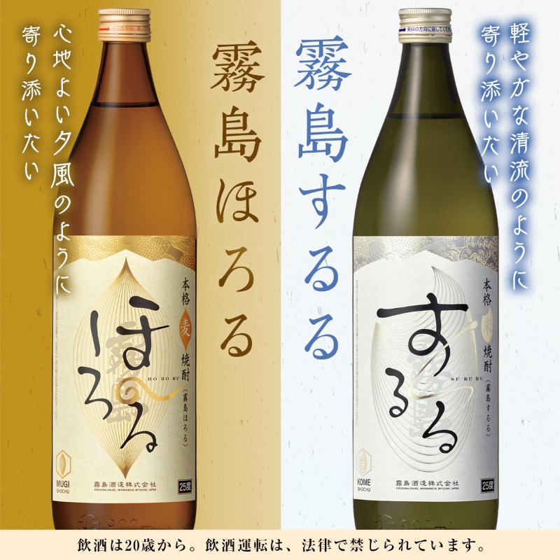 NH美品第一次霧島国立公園記念印NO2 霧峰農會酒莊