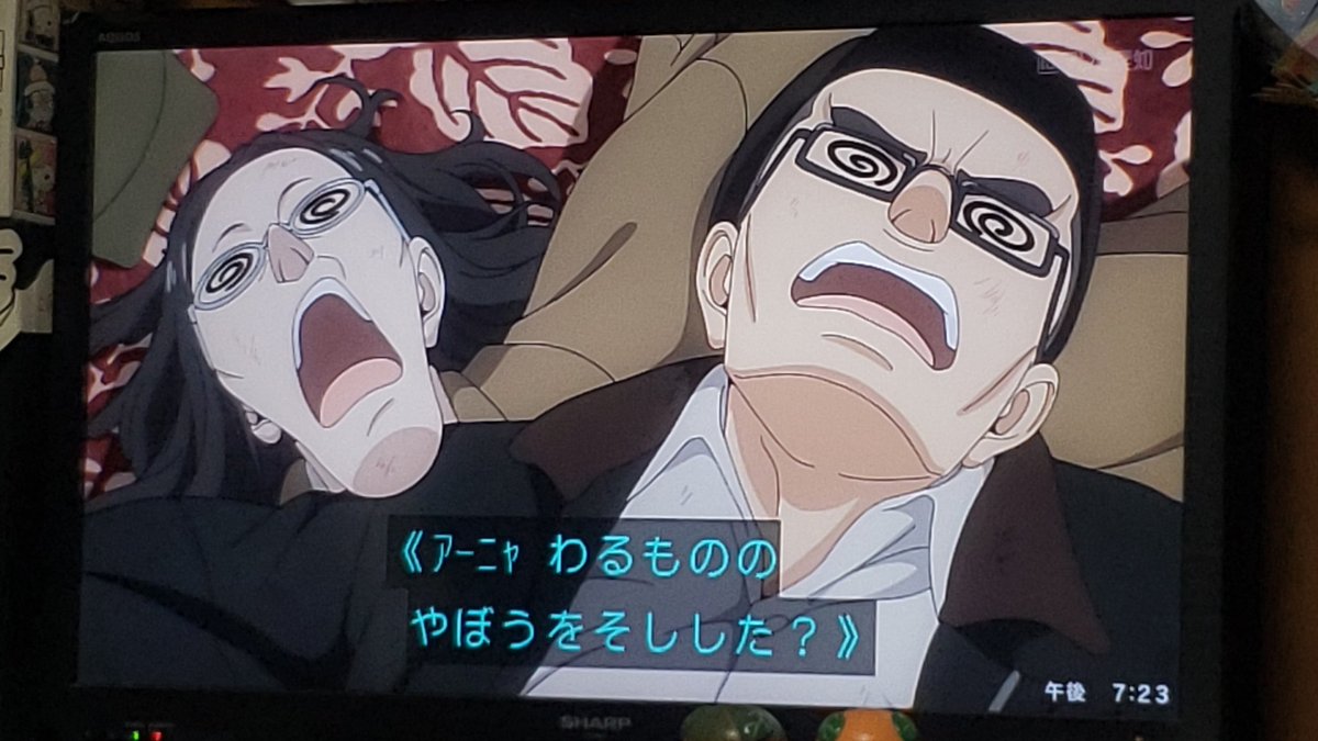 ウオノメチャッピー(旧うごメモナナシクン) on X