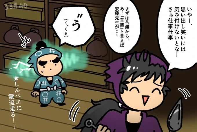 33期40話見ました! 