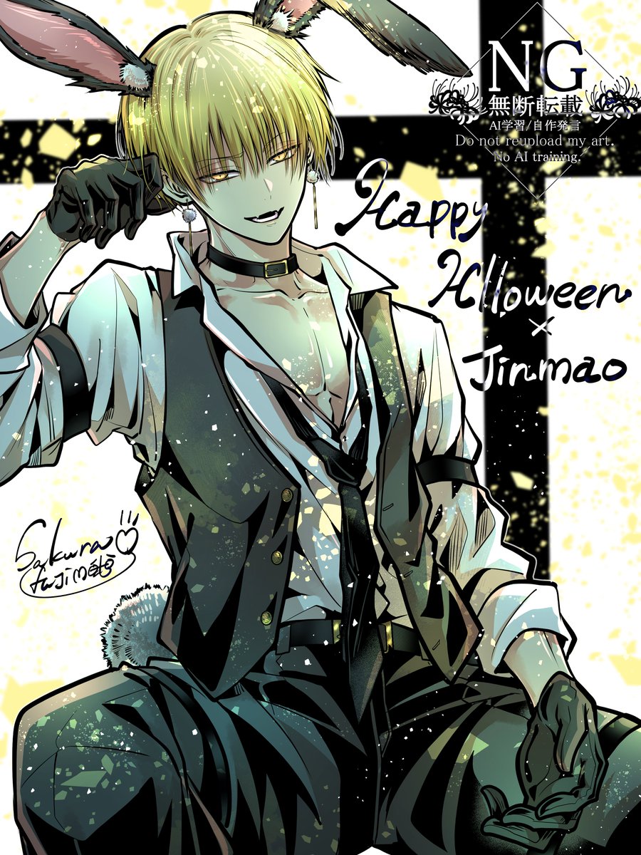 E8%A1%80%E3%81%AE%E3%83%8F%E3%83%AD%E3%82%A6%E3%82%A3%E3%83%B3