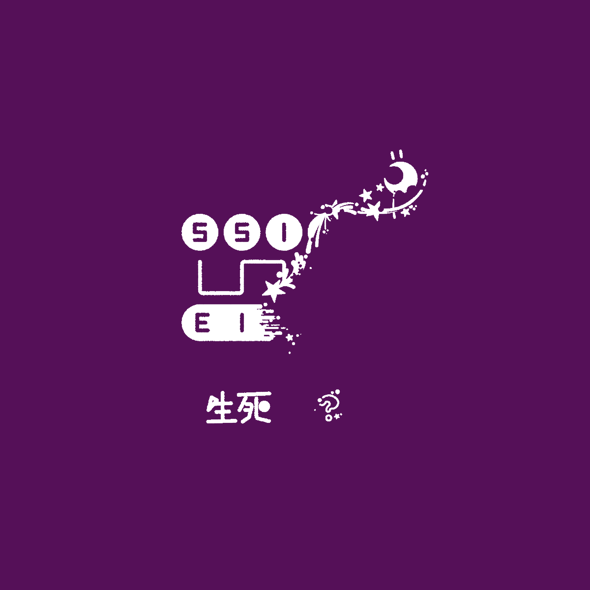 #HexColorGlyph - #551058 ⬢⬢⬢⬢⬡⬡

by <a href="/ridd_nya/">なーお</a>, <a href="/veli_3412/">veli</a>