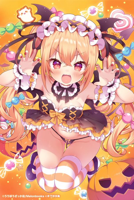 HAPPY HALLOWEEN ! 🎃🍭 