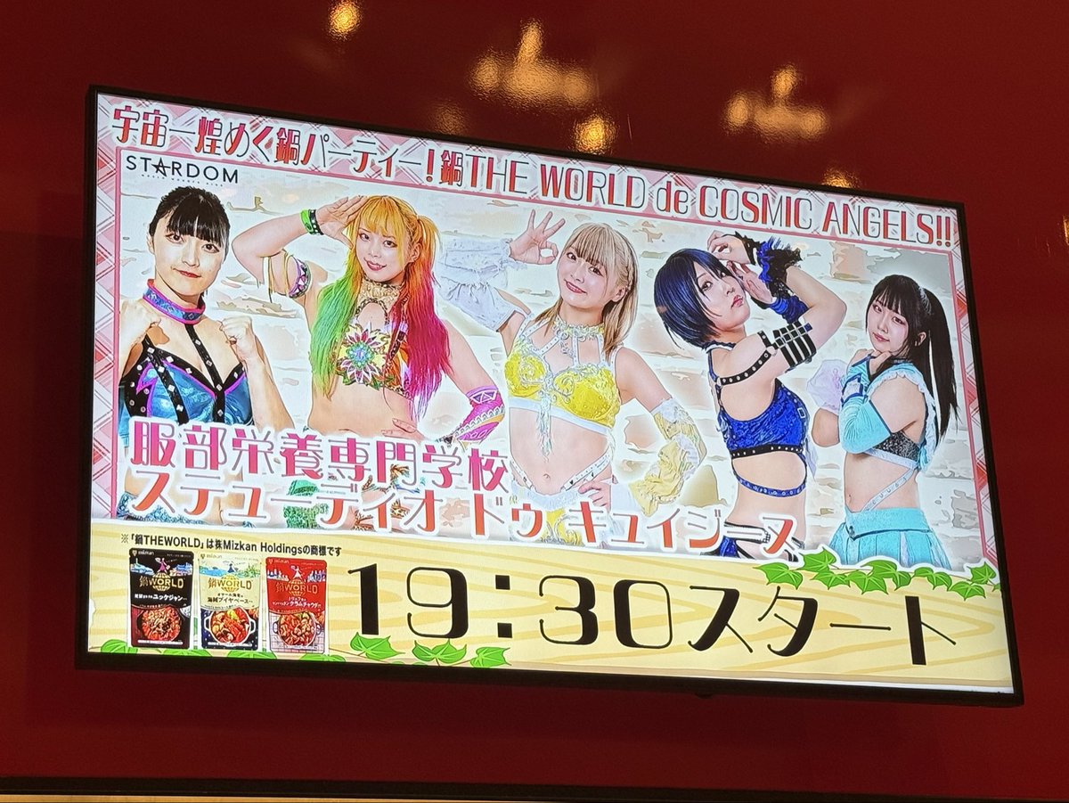 ヤナップ👌 on X