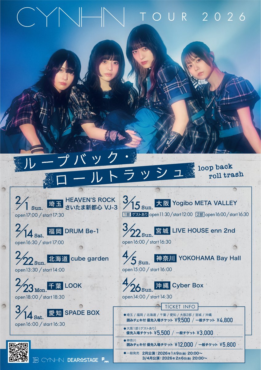 CYNHN (@CYNHN_DS) / Posts / X