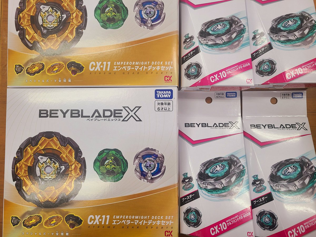 おもちゃのマンネンヤ【公式】 on X