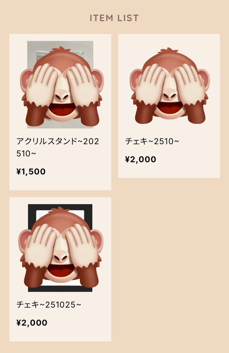 二村春香 tweet media