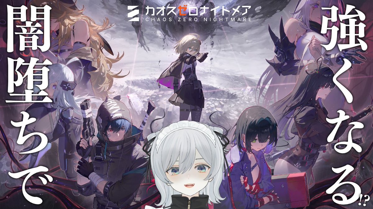 猫麦とろろ＠GiGOコラボキャンペーン&ガラスマウスパッド発売中