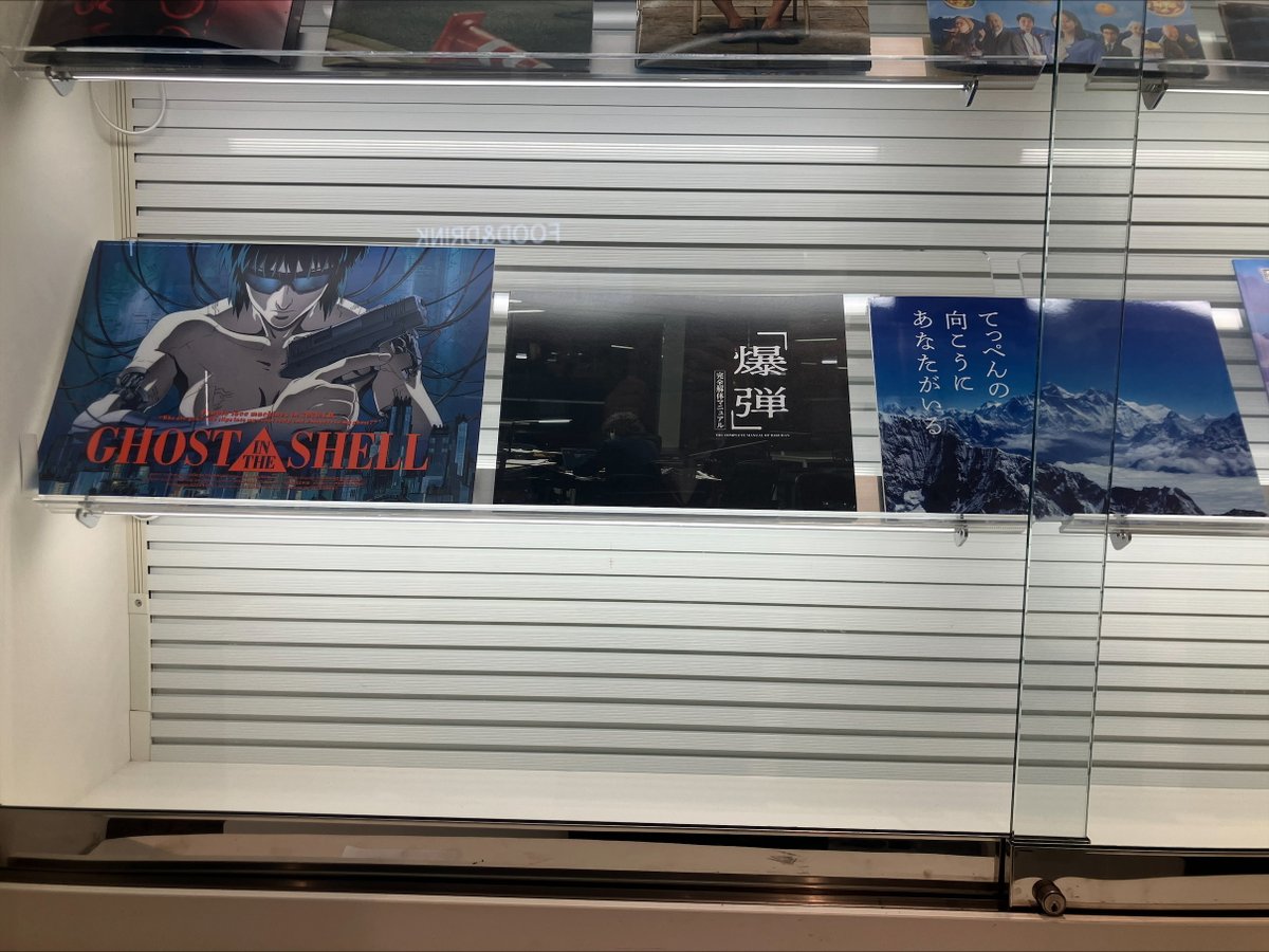 イオンシネマ川口【全座席パーテーションの映画館】 on X