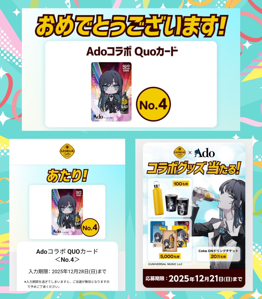 k(^_^)/~! (@iv0_0vi) / Posts / X