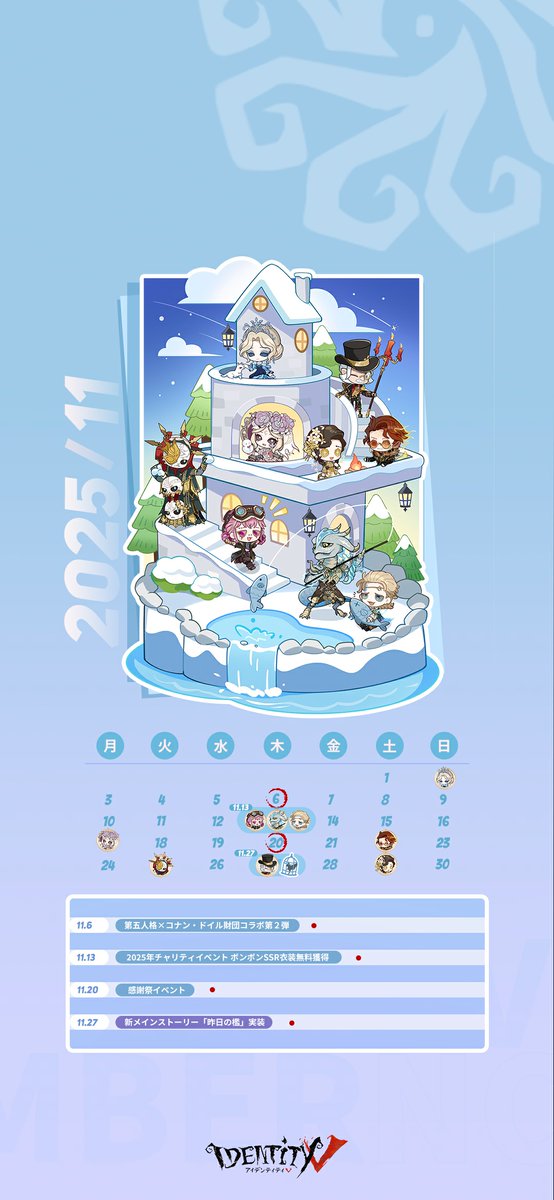 公式】IdentityV 第五人格 on X