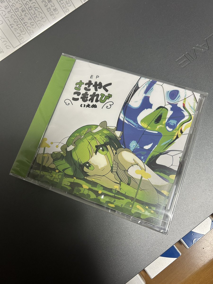 鍵虫 (@larva_et) / Posts / X