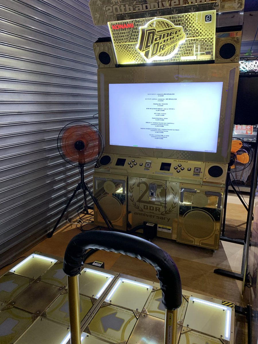 gpalakokura's tweet image. 【新機種のお知らせ】
・DDR
・ポップン液晶
稼動開始いたしました!
アップデートに思いのほか時間がかかっており他の機種の稼動は明日以降にずれ込みそうです。また順次お知らせ致します🙇♂️