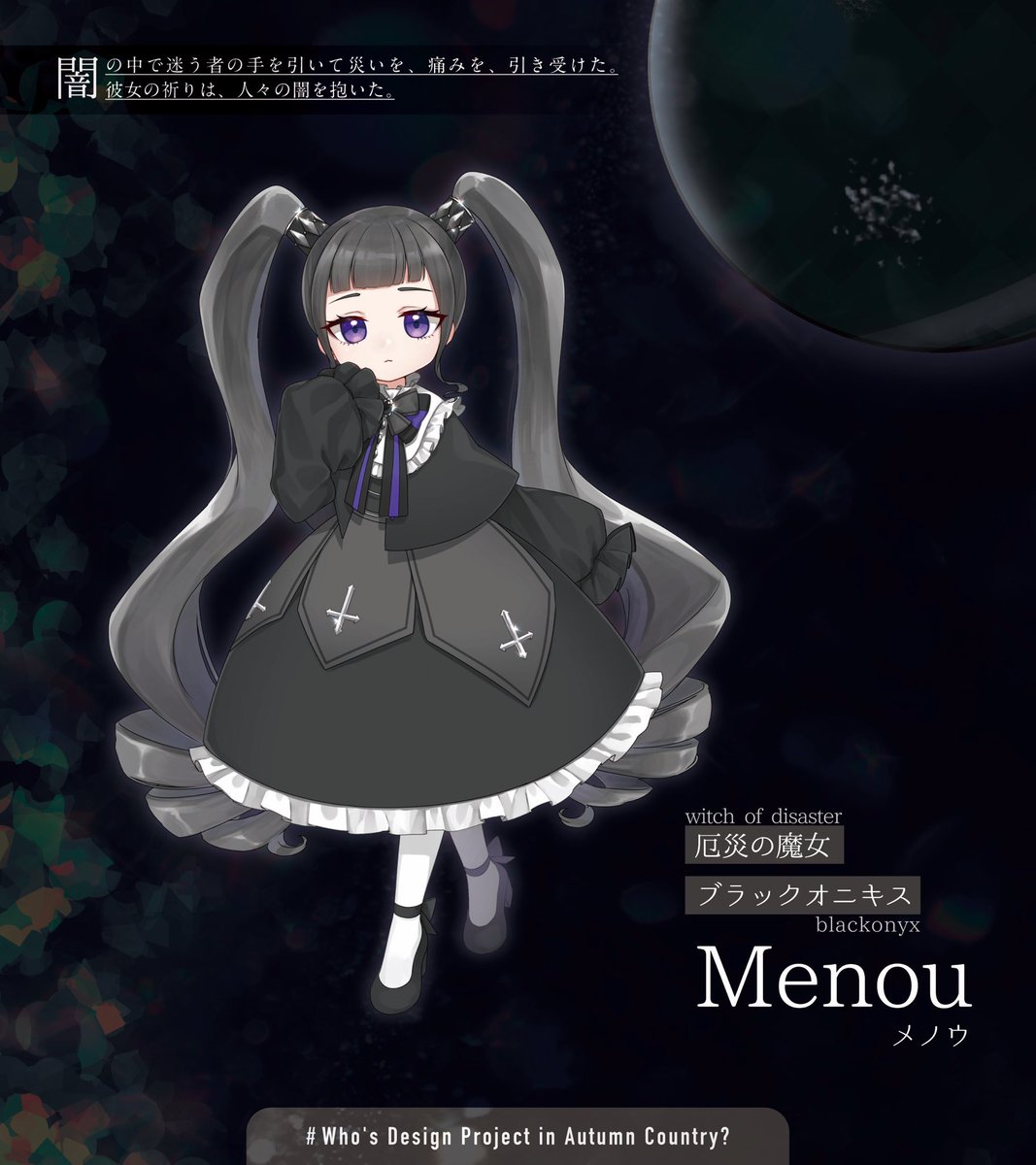 りりん🎀 (@Ririn_ldc) / Posts / X