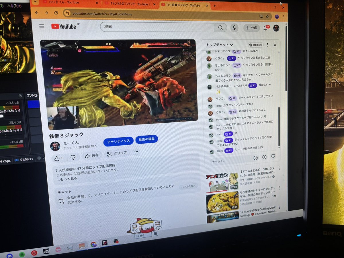 まーくん。 (@maaaaakun1023) / Posts / X