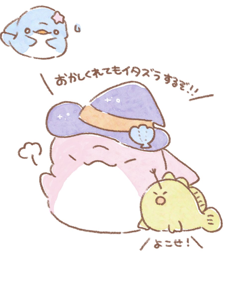 ゆるいるか (@yuruiruka_) / Posts / X