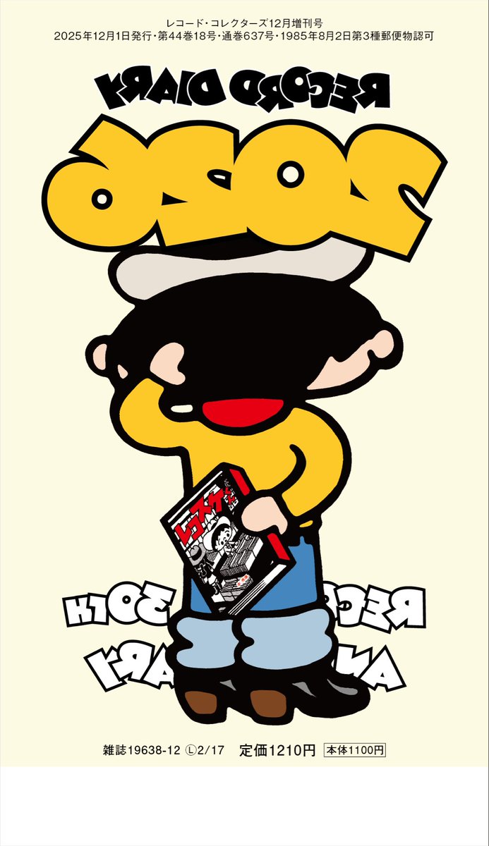 限定30枚】「レコスケくん」リソグラフ 本秀康さん直筆サイン入り 限定