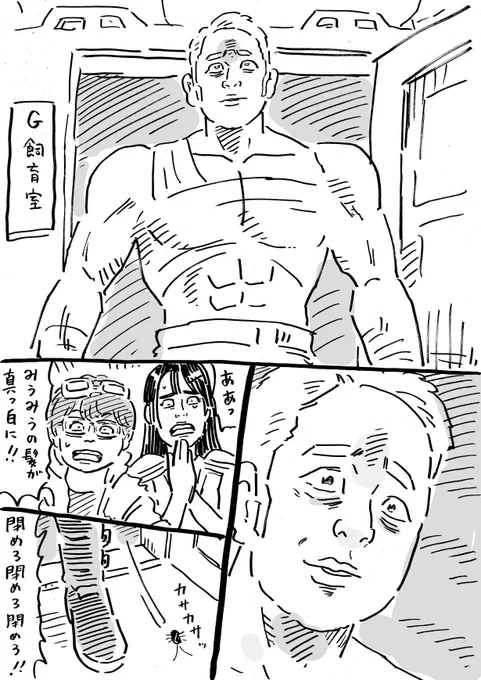 髪色 