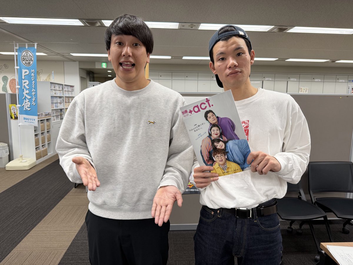 ゆいぴょん (@_yuipyonn_) / Posts / X