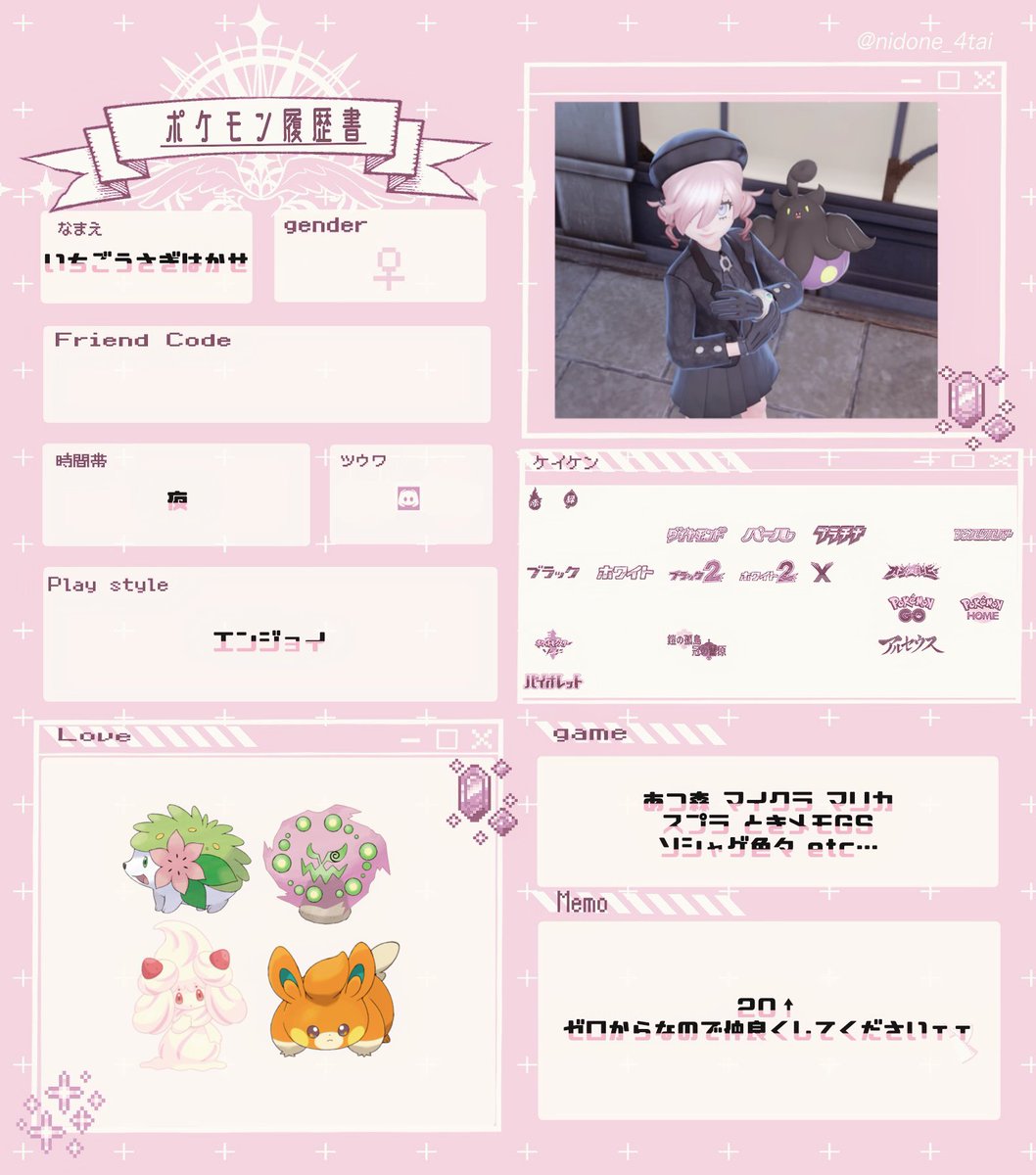 いちごうさぎはかせ on X