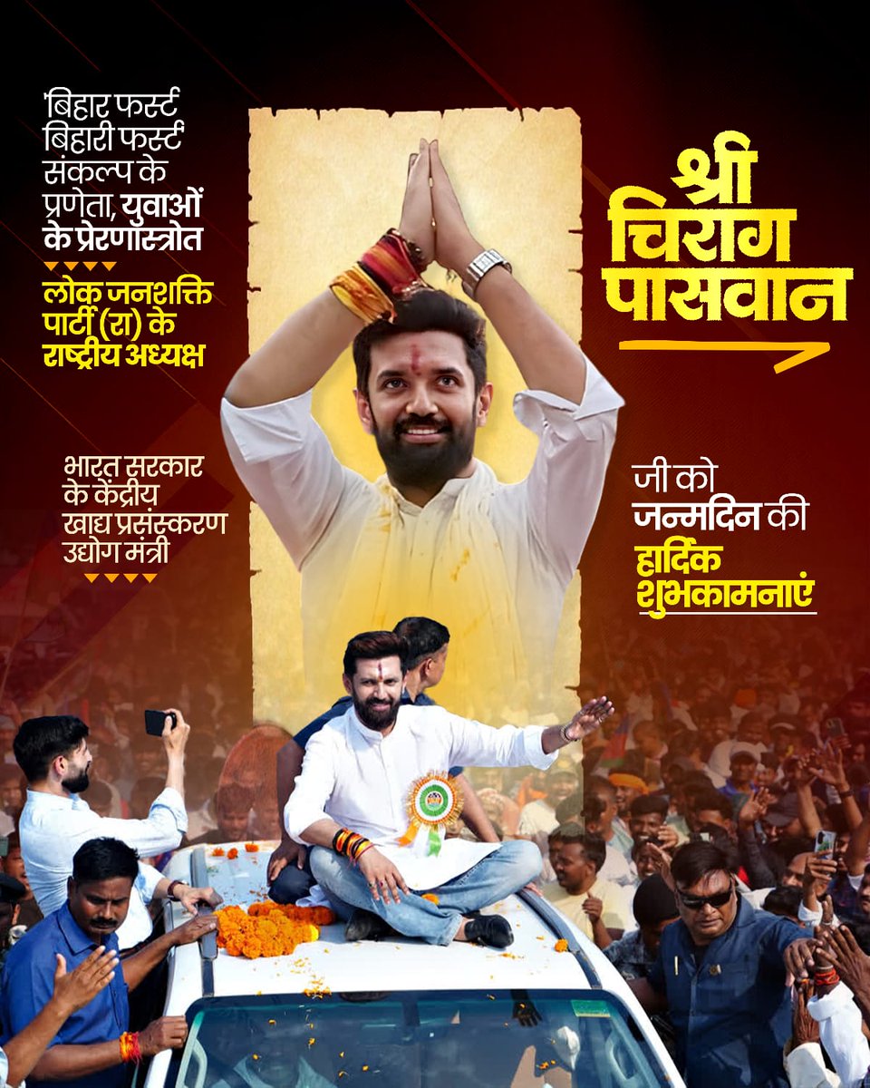 A symbol of youthful leadership who never shies away from challenges. May you keep inspiring the next generation. #HBDChirag