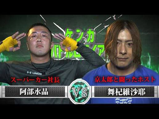 【新宿109】KENZO tweet media