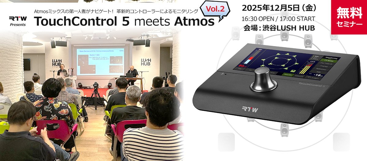 ROCK ON PRO tweet media