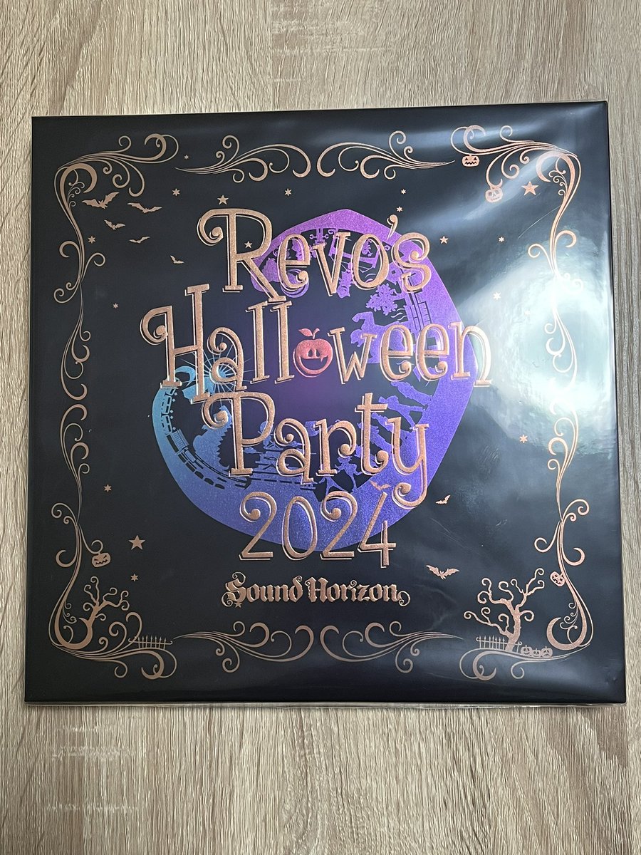 ようやく届いたので今週末はこれを楽しみます