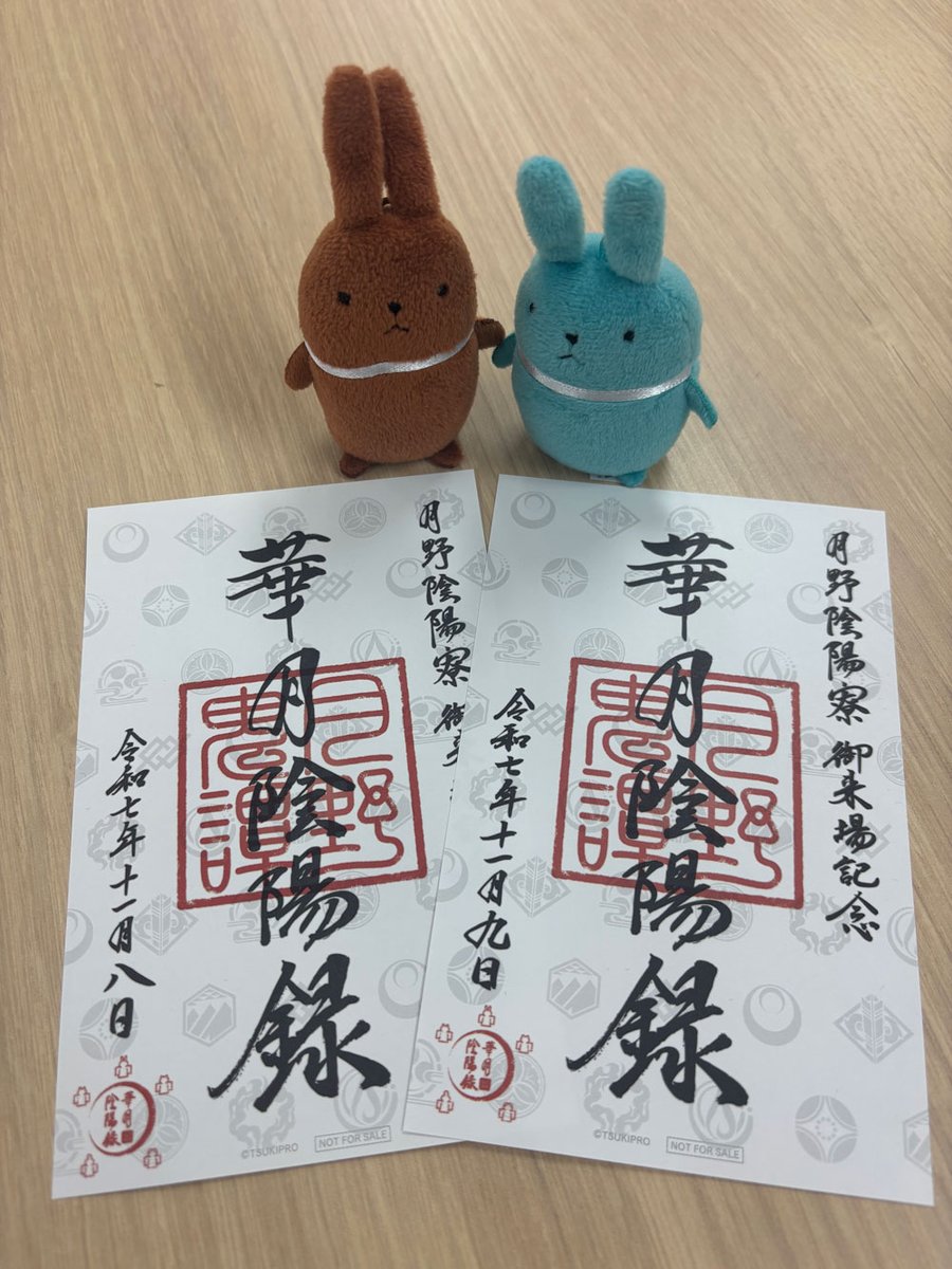 ❄「ツキウタ。」公式🏰 on X