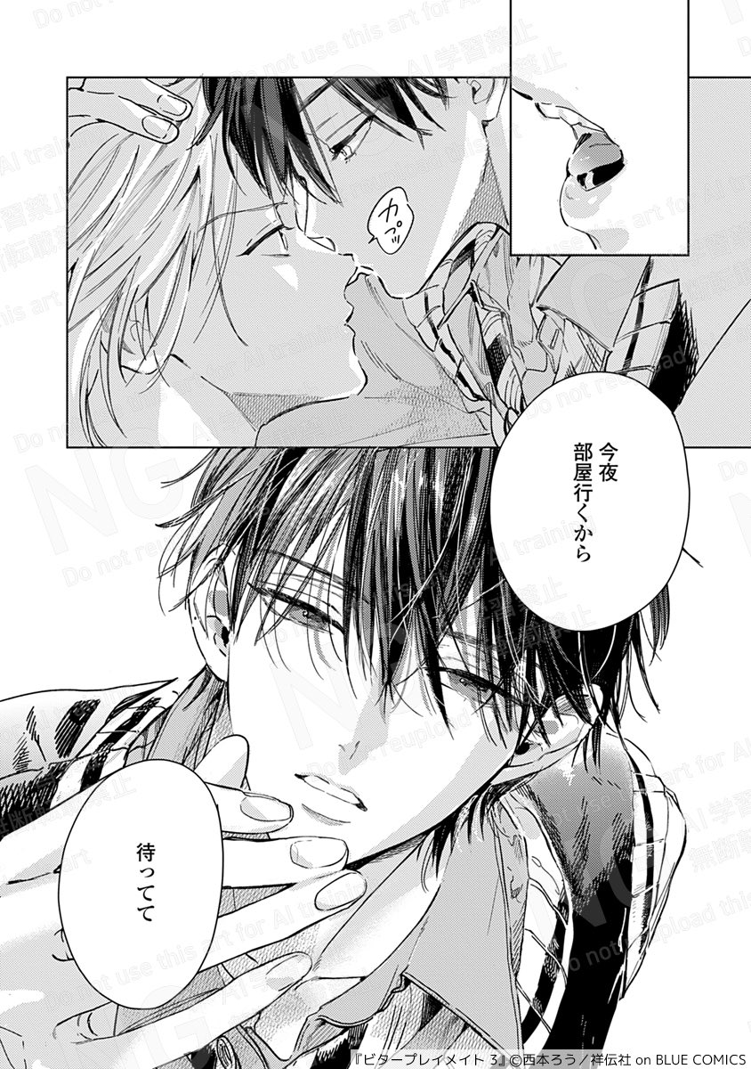 nana様·͜·♡専用 なな🍑 (@Nana_Illust7) / Posts / X