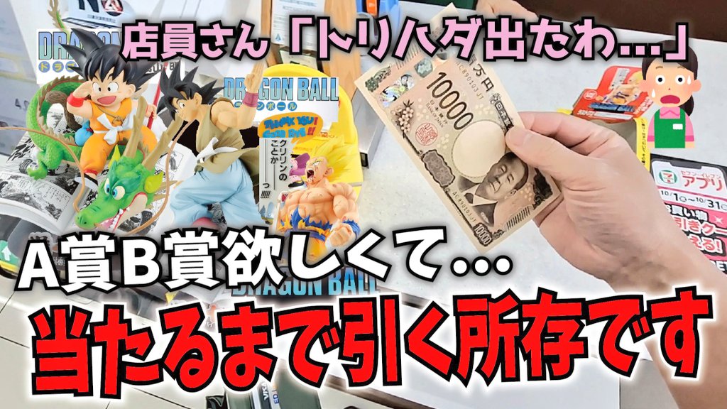 NAOTOまとめ売り(おまけ付) ガンNAOちゃんねる】NAOTO（M.R-N＋パパ） on X