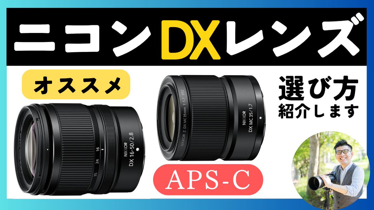 カメラ塾【JimaTube】 on X