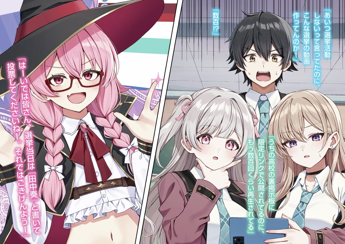 羽♡黒うさぎちゃん 黒ウサギちゃん