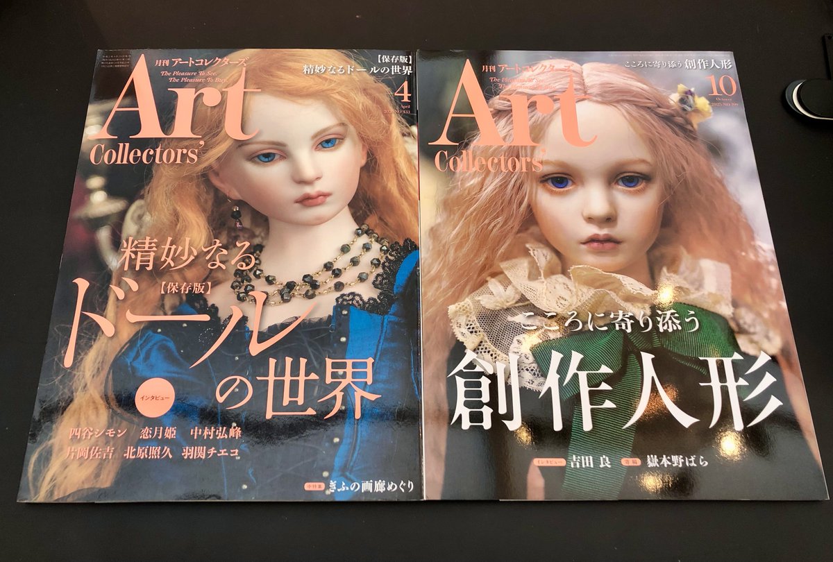 spectacle magazine 山本KID 藤原ヒロシスペクタクルマガジン spectacle magazine 山本KID 藤原ヒロシスペクタクルマガジン