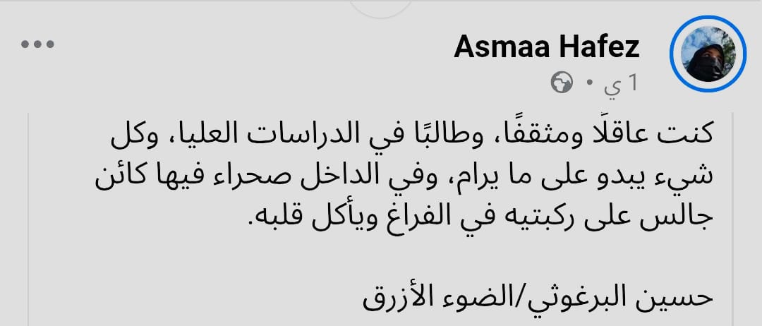محمد نجيب🇵🇸 (@muhamadnagiub) on Twitter photo 