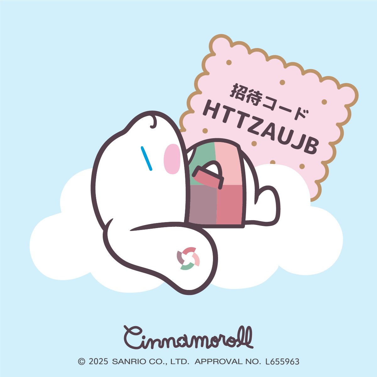 しなもんさま確認ページ 公式】大和コネクト証券 on X