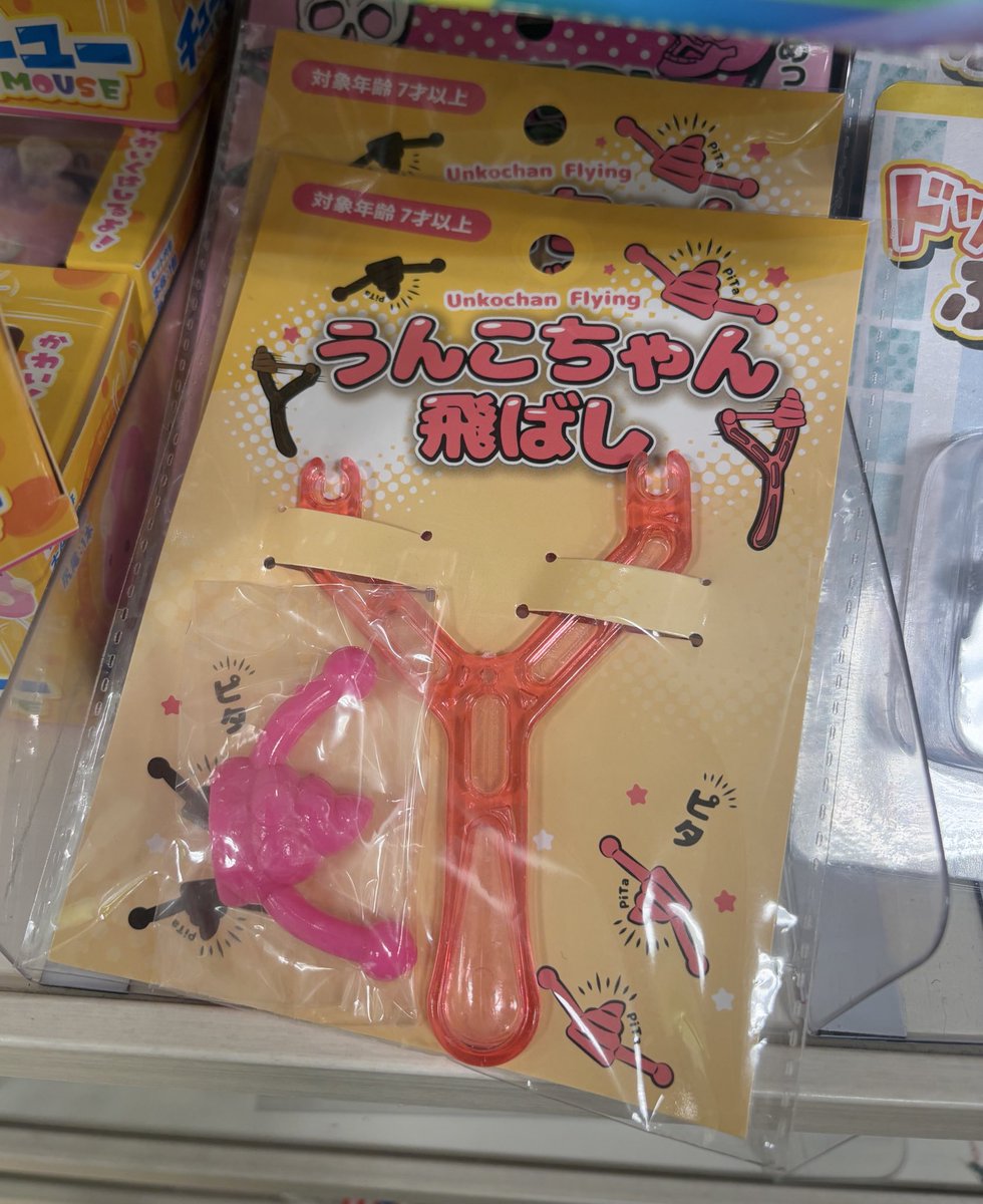 ku.shi •*¨*•.¸♬︎mikko characters Which Mikko Is Best? She Seems Unimpressed With The Fourth