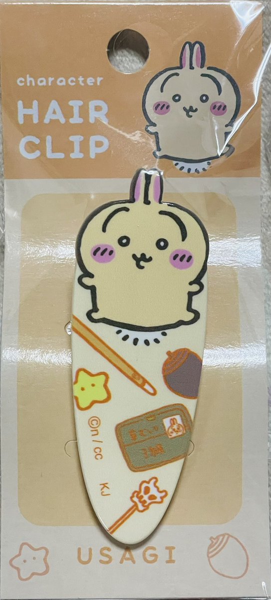 ウサギの生き方に憧れる on X