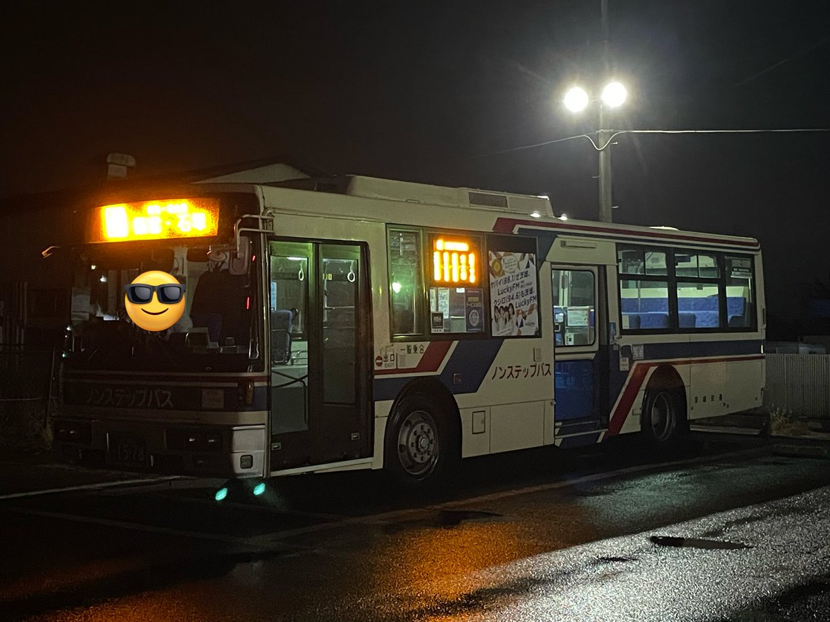 🚌茨城交通大好きch🚌 (@tkFlS9rppPlv97v) / Posts / X