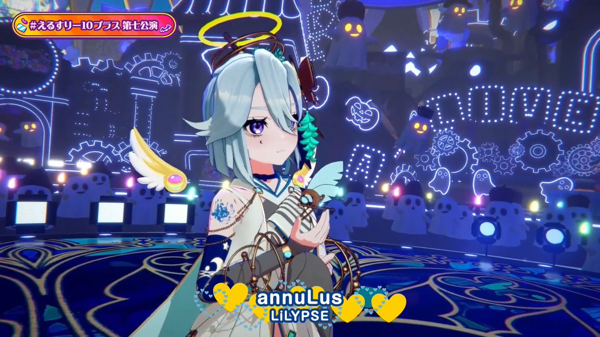 Life Like a Live!公式(えるすりー)＠えるすりー10！2025年10月