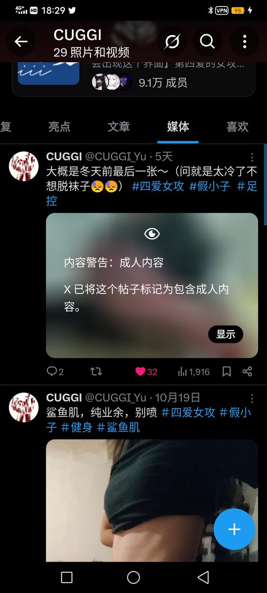 CUGGI tweet media