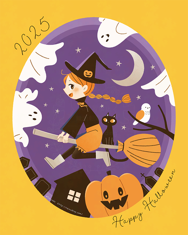 2019年のハロウィンイラストリメイクしました。
#ハロウィン