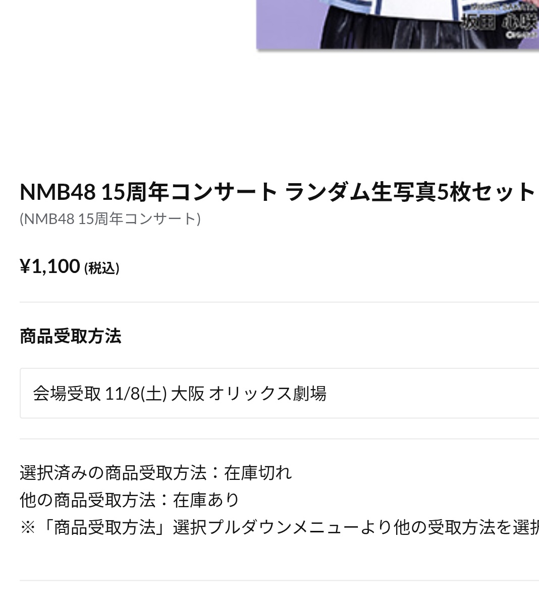ド*ク様 田中ミリア NMB48 15周年コンサート 生写真 直筆 サイン 2025年最新】Yahoo!オークション -nmb48 直筆の中古品・新品・未使用品一覧