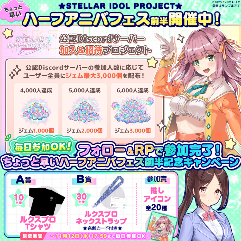 あおオーダーページ•*¨*•.¸¸♬ あお on X