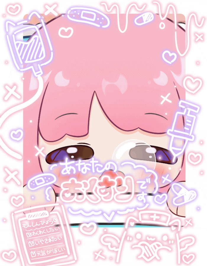 やっちch&咲華もな❤️〖言語障害Vtuber〗 (@dalkyasu) / Posts / X