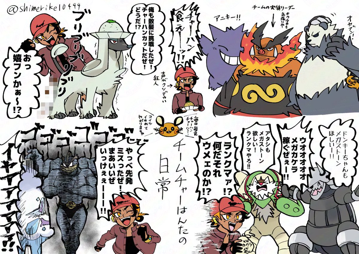 しめりけ番長@11/16東8ホールガ68b on X