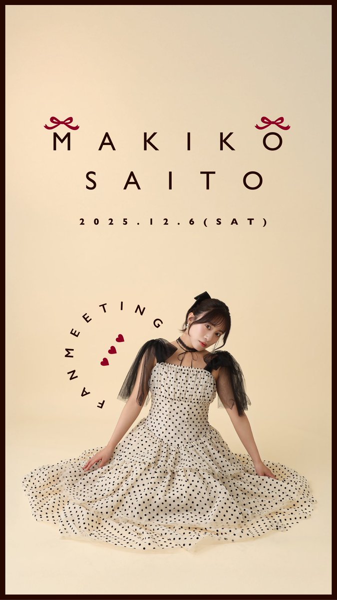 斉藤真木子 (@saitomakiko_628) / Posts / X