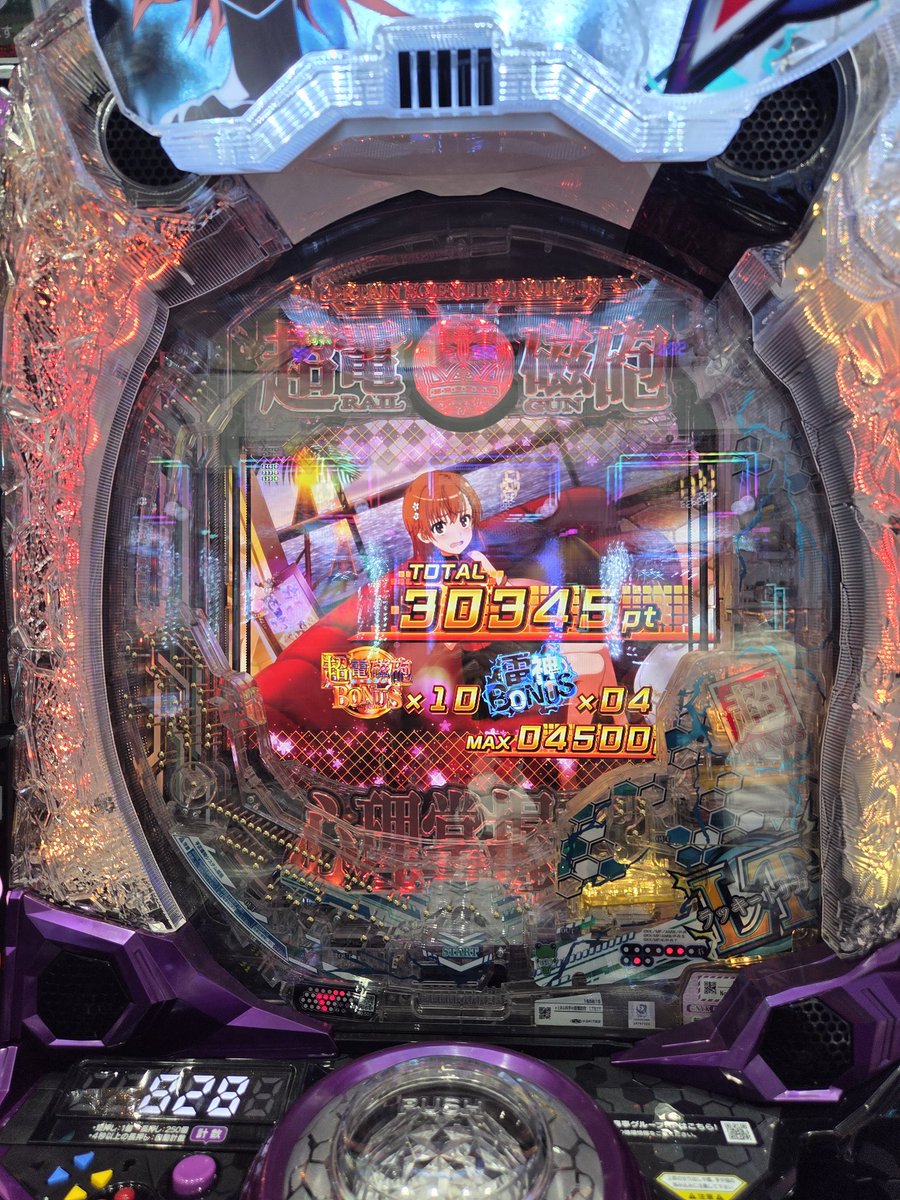 命を懸けた冒険 グレイ PR＋ ヴァイスシュヴァルツ 命を懸けた冒険